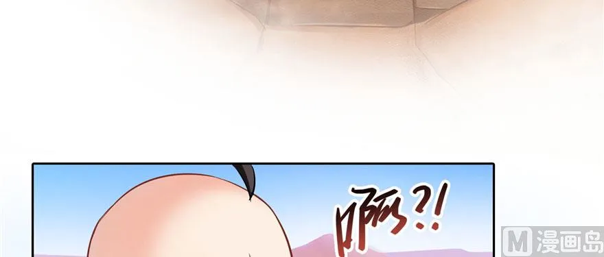 第227话 白尊者去哪儿啊！ 第105页