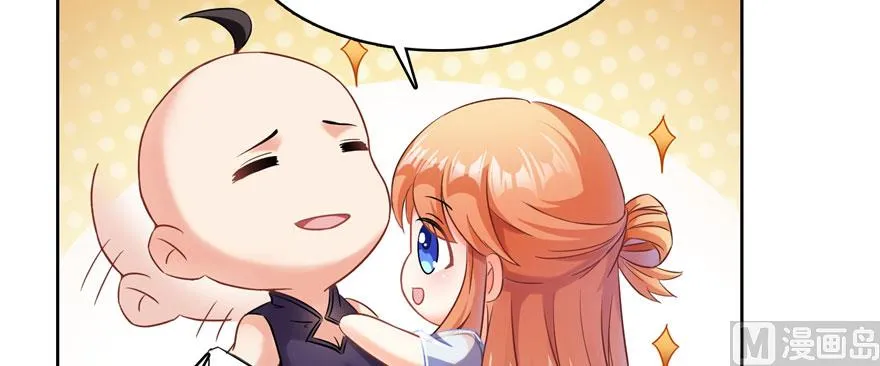 第227话 白尊者去哪儿啊！ 第113页