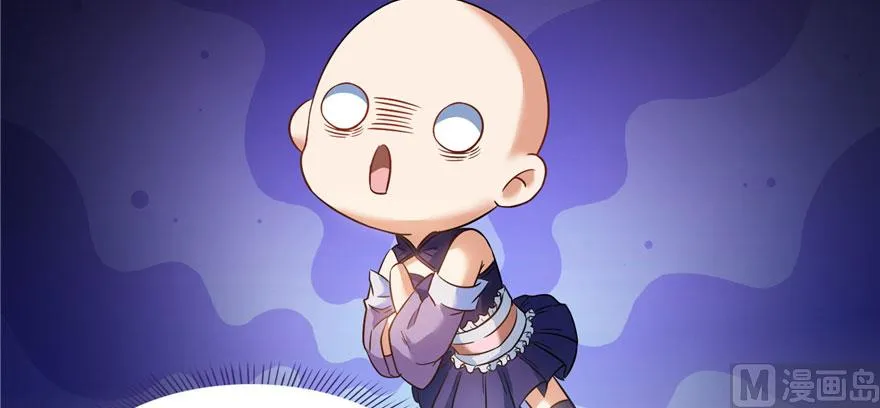 第227话 白尊者去哪儿啊！ 第120页