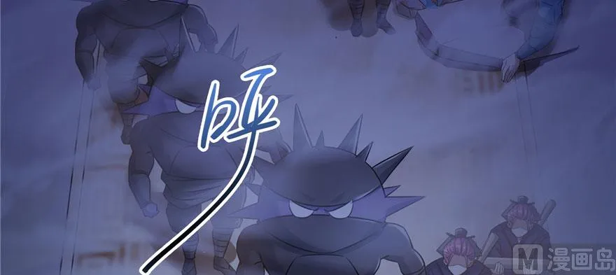 第227话 白尊者去哪儿啊！ 第127页