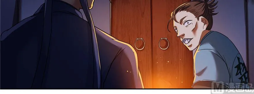 第227话 白尊者去哪儿啊！ 第133页