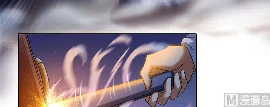 第228话 带刺的怪人？ 第7页