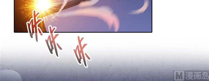 第228话 带刺的怪人？ 第8页