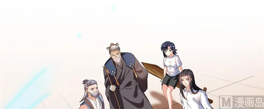 第228话 带刺的怪人？ 第51页