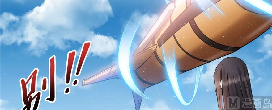 第228话 带刺的怪人？ 第58页