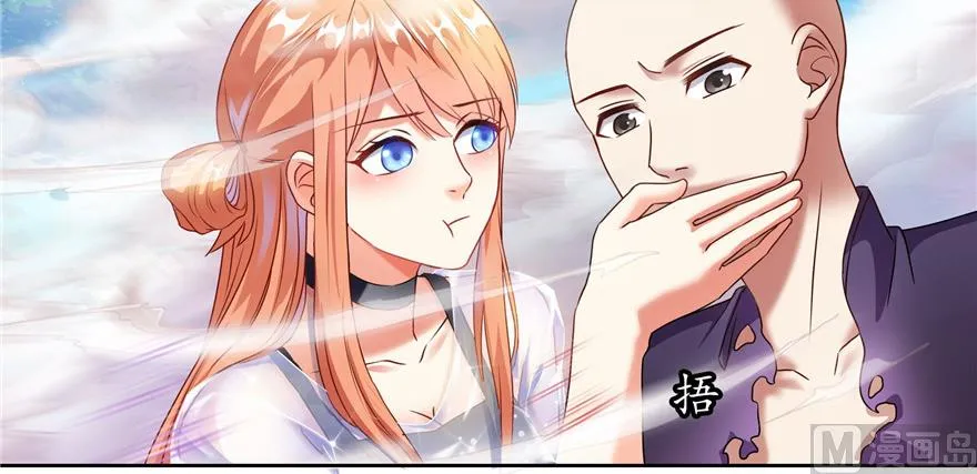 第228话 带刺的怪人？ 第64页