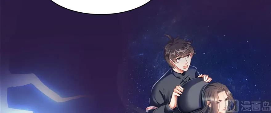 第228话 带刺的怪人？ 第74页