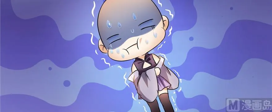 第228话 带刺的怪人？ 第76页