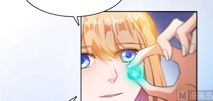第228话 带刺的怪人？ 第80页