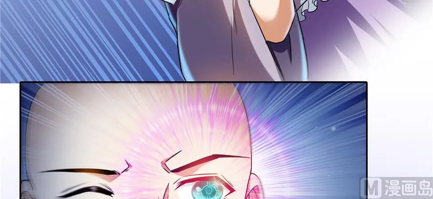 第228话 带刺的怪人？ 第83页