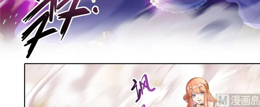 第228话 带刺的怪人？ 第97页