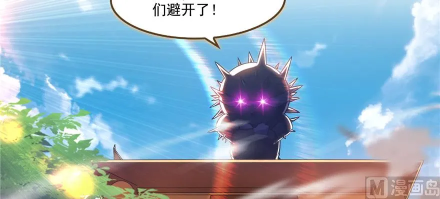 第228话 带刺的怪人？ 第100页