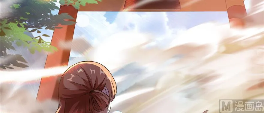 第228话 带刺的怪人？ 第101页