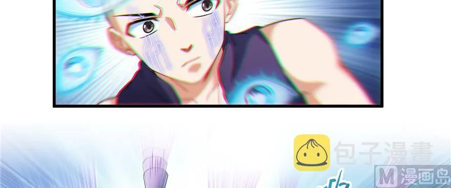 第228话 带刺的怪人？ 第108页