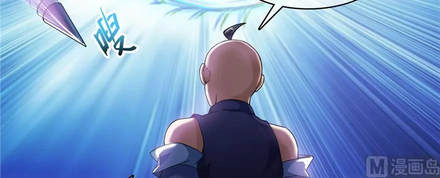 第228话 带刺的怪人？ 第110页