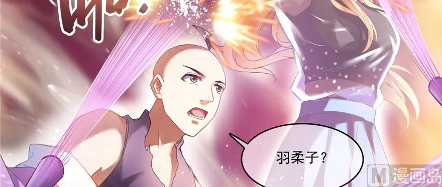 第228话 带刺的怪人？ 第114页