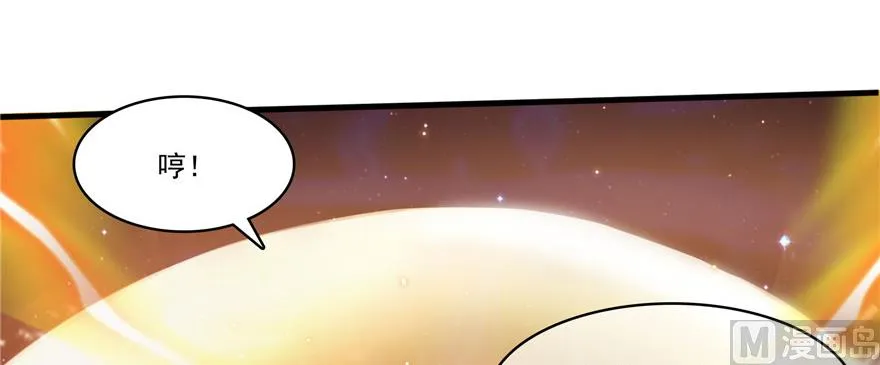 第228话 带刺的怪人？ 第119页