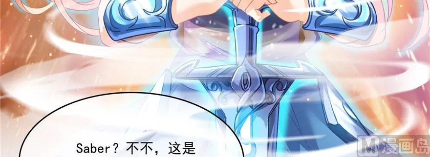 第228话 带刺的怪人？ 第122页