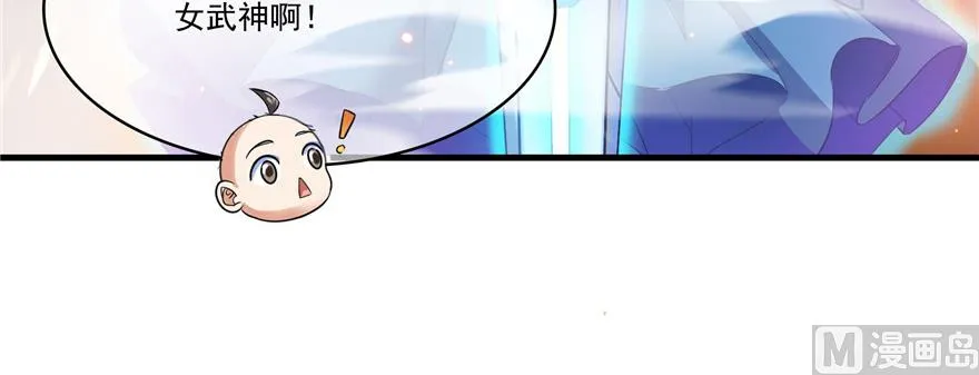 第228话 带刺的怪人？ 第123页
