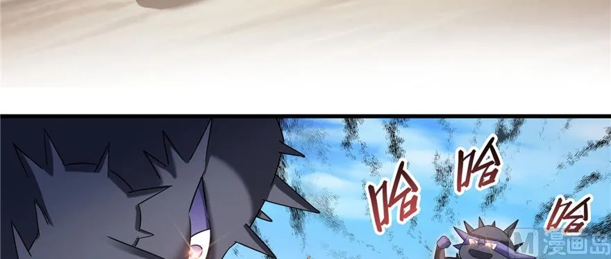 第228话 带刺的怪人？ 第127页