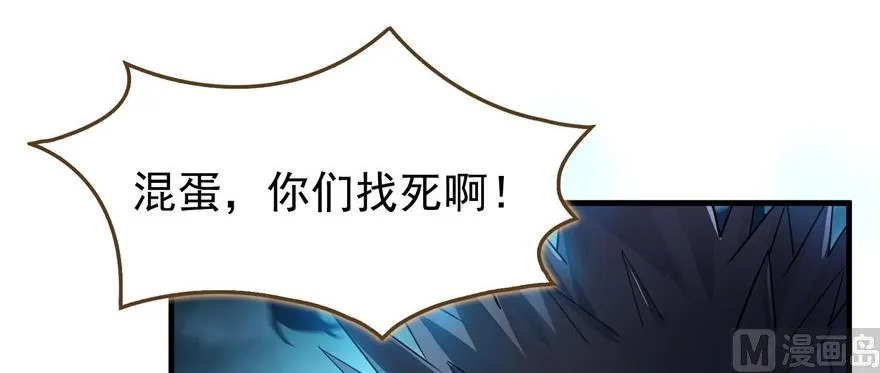 第228话 带刺的怪人？ 第132页