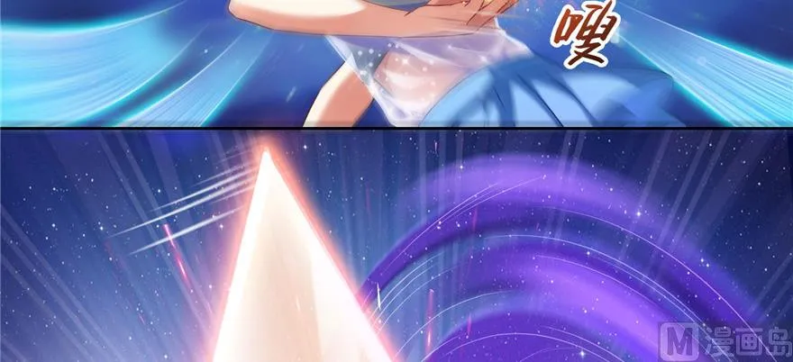 第229话 灵蝶尊者路过 第3页