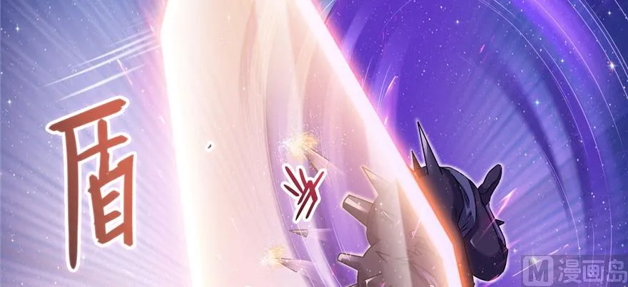 第229话 灵蝶尊者路过 第4页