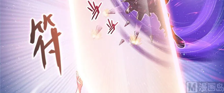 第229话 灵蝶尊者路过 第5页