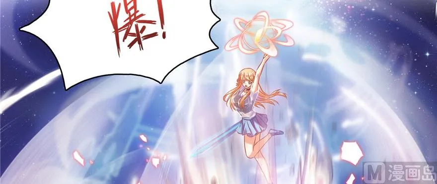 第229话 灵蝶尊者路过 第9页