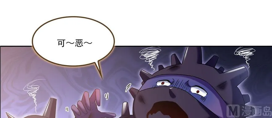 第229话 灵蝶尊者路过 第12页