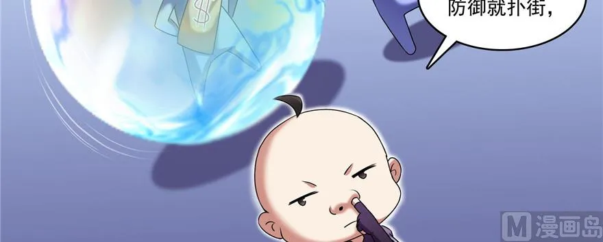 第229话 灵蝶尊者路过 第15页