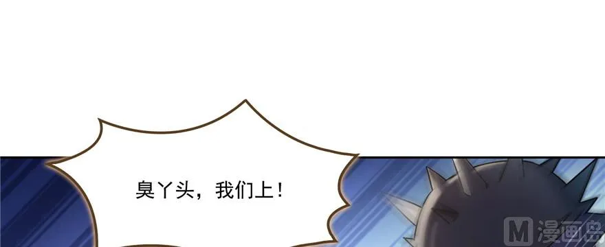 第229话 灵蝶尊者路过 第17页