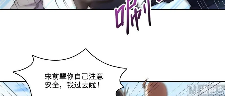 第229话 灵蝶尊者路过 第19页