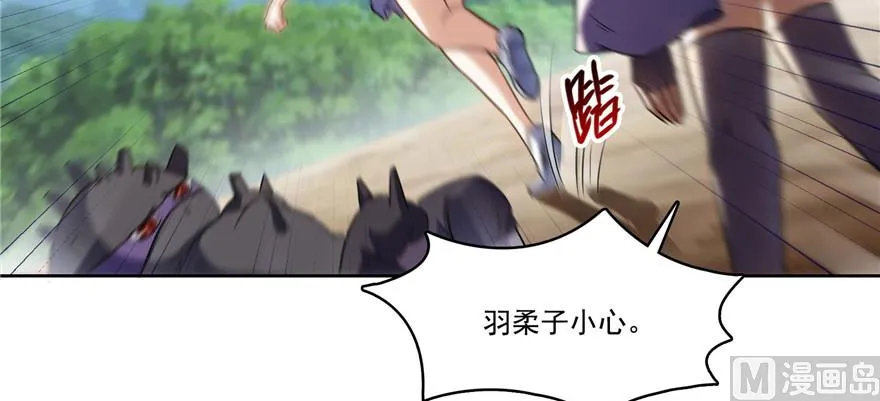第229话 灵蝶尊者路过 第21页