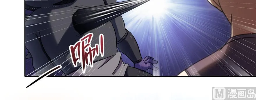第229话 灵蝶尊者路过 第23页