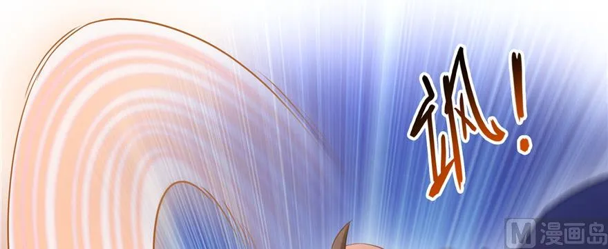 第229话 灵蝶尊者路过 第24页