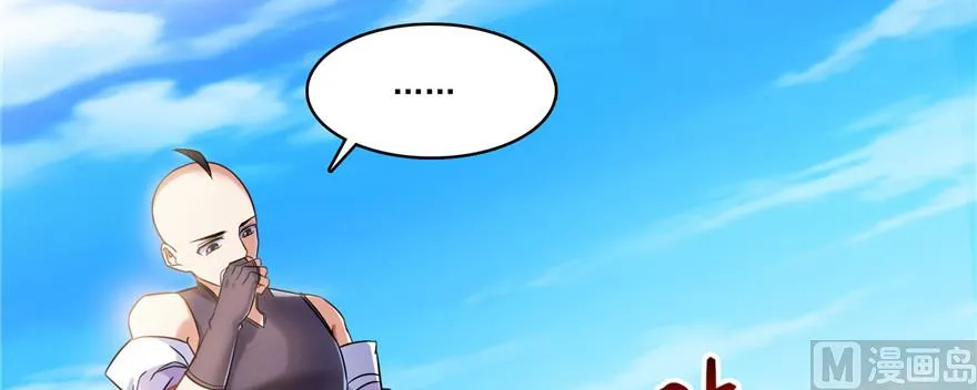 第229话 灵蝶尊者路过 第29页