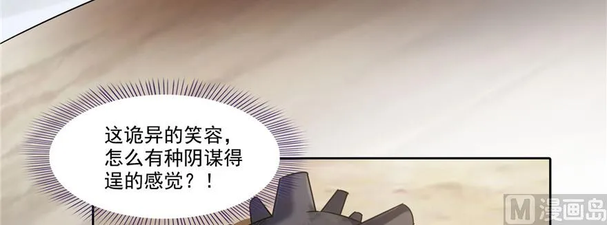 第229话 灵蝶尊者路过 第32页