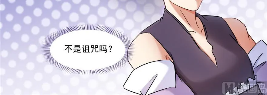 第229话 灵蝶尊者路过 第36页