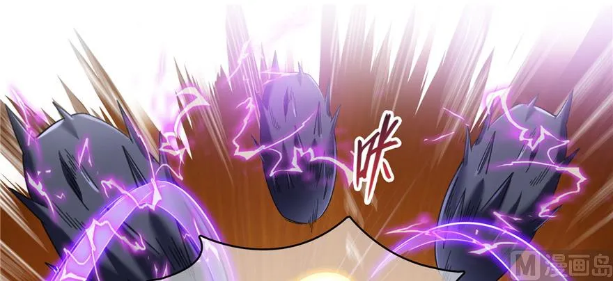 第229话 灵蝶尊者路过 第43页