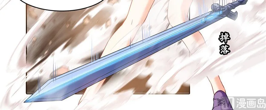 第229话 灵蝶尊者路过 第57页