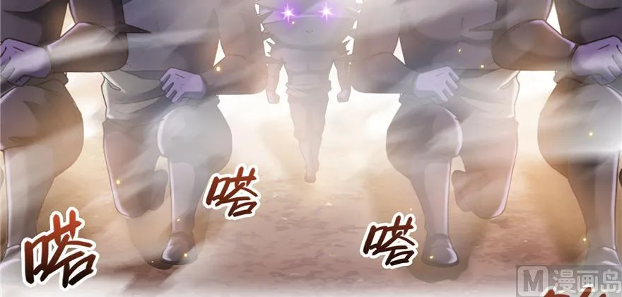 第229话 灵蝶尊者路过 第60页