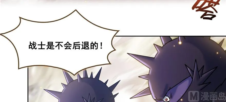 第229话 灵蝶尊者路过 第61页