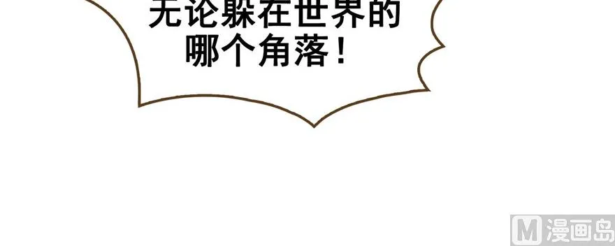 第229话 灵蝶尊者路过 第66页