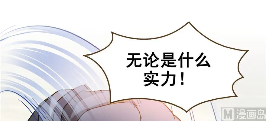 第229话 灵蝶尊者路过 第67页