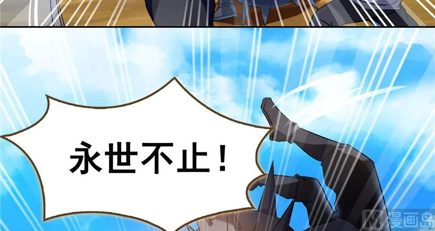 第229话 灵蝶尊者路过 第72页