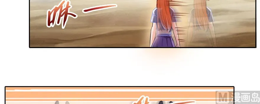 第229话 灵蝶尊者路过 第78页