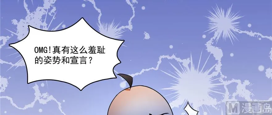 第229话 灵蝶尊者路过 第81页