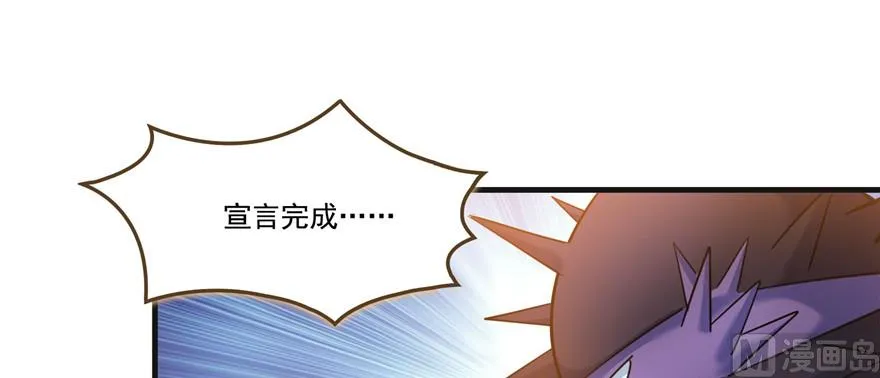 第229话 灵蝶尊者路过 第83页