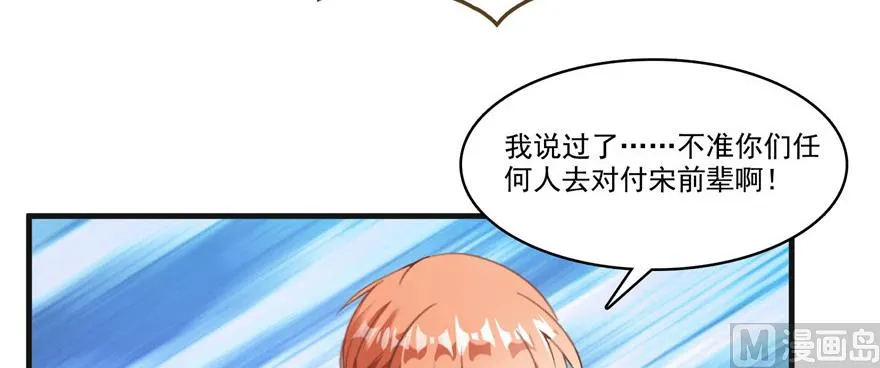 第229话 灵蝶尊者路过 第85页